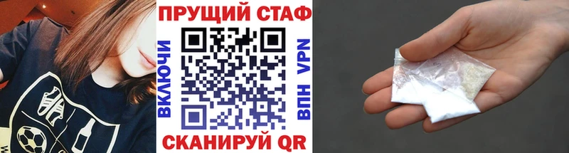 Где купить Прохладный Кокаин Каннабис АМФ ГАШ Псилоцибиновые грибы Меф
