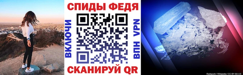 АМФ 97%  Прохладный 