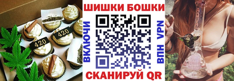 Еда ТГК конопля  Прохладный 