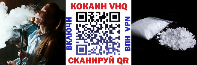 COCAIN 97%  даркнет клад  Прохладный 