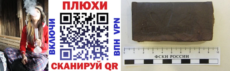 Гашиш 40% ТГК  blacksprut ссылка  Прохладный 