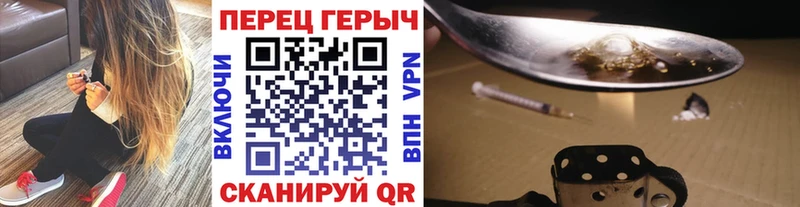 KRAKEN онион  Прохладный  ГЕРОИН герыч  как найти закладки 