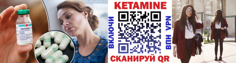 КЕТАМИН VHQ  Прохладный 