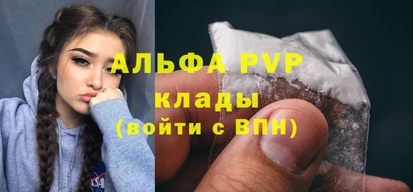 не бодяженный Алексин