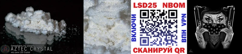 LSD-25 экстази ecstasy  Прохладный 