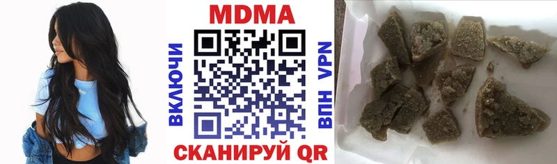 MDMA VHQ Прохладный