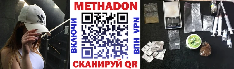 kraken ссылки  Прохладный  Метадон кристалл 