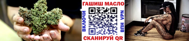 что такое Прохладный ТГК жижа